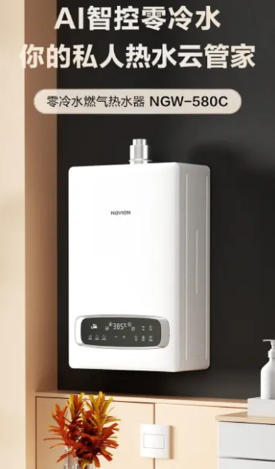 AI智慧零冷水开云手机站登录入口