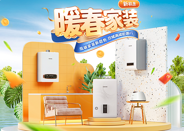 享品质有温度的生活 | 315消费者权益日，庆东纳碧安燃气开云手机站登录入口放心购